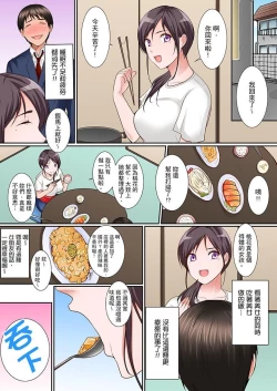 Page 59 of Karada de Tsugunae tte Kotodesu ka…?~ Hatsu Ecchi wa Nusumi ni Haitta Boro Apart | 是說讓我用身體賠償嗎…？去破舊公寓行竊時第一次失身