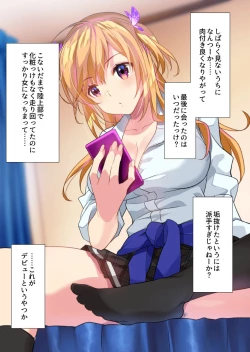 Page 5 of Mei ga ShiroGal Bitch ni Natteite Zetsubou Shita kara Nakadashi Sekkyou Fuck Kimetemita!