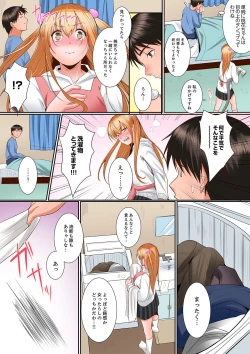 Page 105 of Karada de Tsugunae tte Kotodesu ka…?~ Hatsu Ecchi wa Nusumi ni Haitta Boro Apart