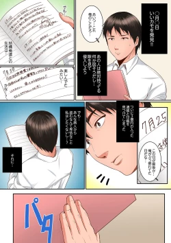 Page 126 of Karada de Tsugunae tte Kotodesu ka…?~ Hatsu Ecchi wa Nusumi ni Haitta Boro Apart