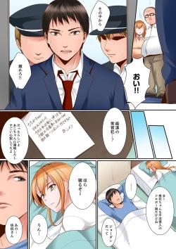 Page 139 of Karada de Tsugunae tte Kotodesu ka…?~ Hatsu Ecchi wa Nusumi ni Haitta Boro Apart