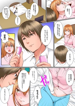 Page 156 of Karada de Tsugunae tte Kotodesu ka…?~ Hatsu Ecchi wa Nusumi ni Haitta Boro Apart