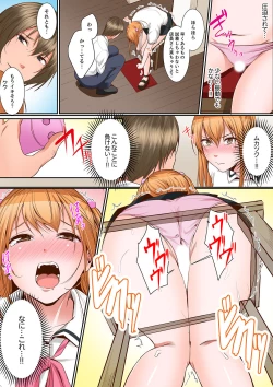 Page 160 of Karada de Tsugunae tte Kotodesu ka…?~ Hatsu Ecchi wa Nusumi ni Haitta Boro Apart