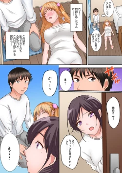 Page 50 of Karada de Tsugunae tte Kotodesu ka…?~ Hatsu Ecchi wa Nusumi ni Haitta Boro Apart