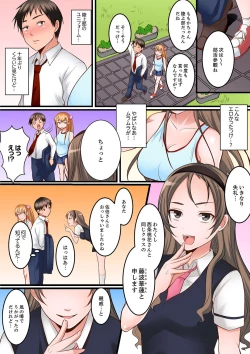 Page 80 of Karada de Tsugunae tte Kotodesu ka…?~ Hatsu Ecchi wa Nusumi ni Haitta Boro Apart