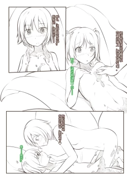 Page 15 of THe Sweet  Autumn