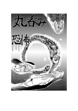 Page 21 of The Other Side of RPGsPart 2