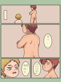 Page 21 of 97bx - b x