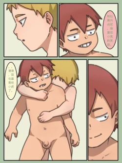 Page 24 of 97bx - b x