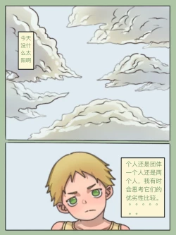 Page 2 of 97bx - b x