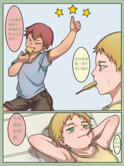 Page 4 of 97bx - b x