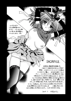 Page 171 of Angelical Pendulum Vol 1