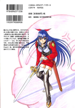 Page 202 of Magnum Flesh