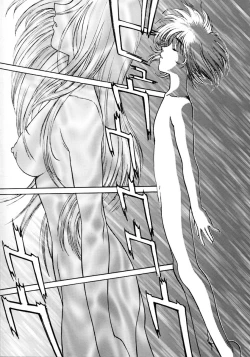 Page 23 of Magnum Flesh