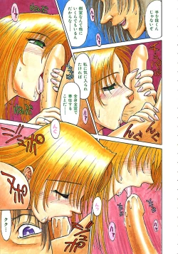 Page 4 of Magnum Flesh