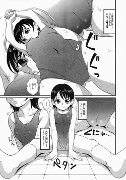 Page 53 of Libido Nikki | The Libido Diary