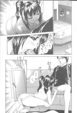 Page 107 of Keiren Girl