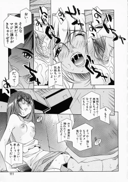 Page 110 of Love to Hajieki to Sayonara to | Love, love-juice, and goodbye...