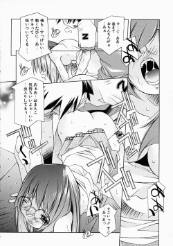 Page 113 of Love to Hajieki to Sayonara to | Love, love-juice, and goodbye...