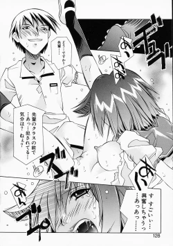 Page 127 of Love to Hajieki to Sayonara to | Love, love-juice, and goodbye...