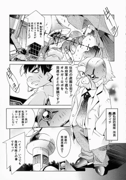 Page 132 of Love to Hajieki to Sayonara to | Love, love-juice, and goodbye...