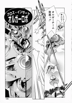 Page 134 of Love to Hajieki to Sayonara to | Love, love-juice, and goodbye...