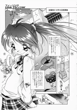 Page 148 of Love to Hajieki to Sayonara to | Love, love-juice, and goodbye...