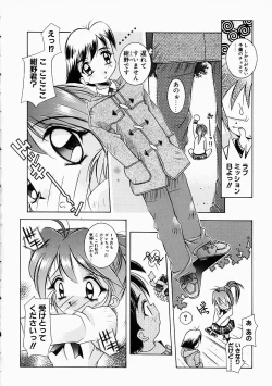 Page 151 of Love to Hajieki to Sayonara to | Love, love-juice, and goodbye...