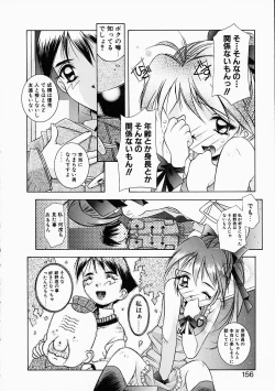 Page 155 of Love to Hajieki to Sayonara to | Love, love-juice, and goodbye...