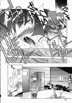 Page 71 of Love to Hajieki to Sayonara to | Love, love-juice, and goodbye...