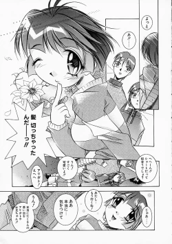 Page 74 of Love to Hajieki to Sayonara to | Love, love-juice, and goodbye...