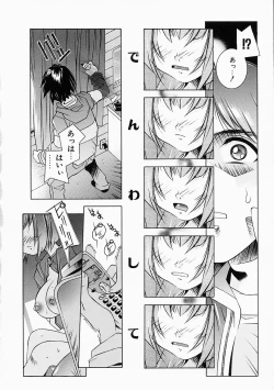 Page 79 of Love to Hajieki to Sayonara to | Love, love-juice, and goodbye...