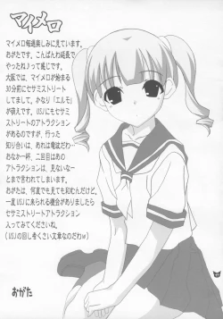 Page 16 of HYPER KUROMIX