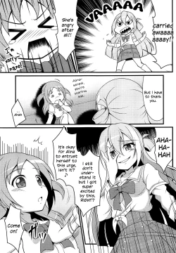 Page 12 of Alina no Kawaii Fool Girl | Alina's Cute Fool Girl