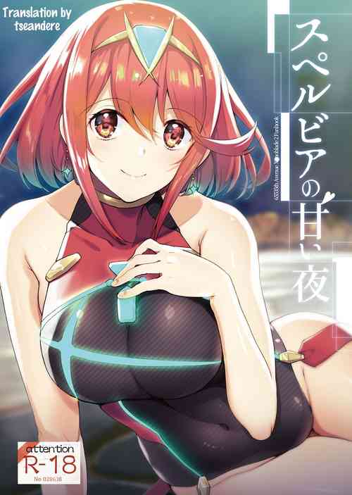 Download Superbia no Amai Yoru | Mor Ardain's Sweet Night