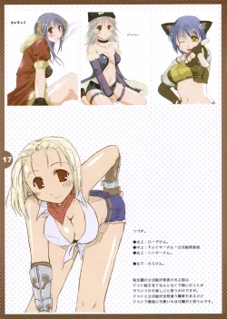 Page 16 of Betobetosuru Taieki Finish!