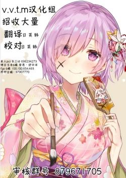 Page 31 of Orokamono wa Nekomimi Dorei ni Izon suru01