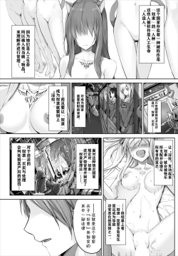 Page 4 of Orokamono wa Nekomimi Dorei ni Izon suru01