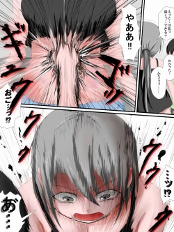 Page 16 of One Ryona M