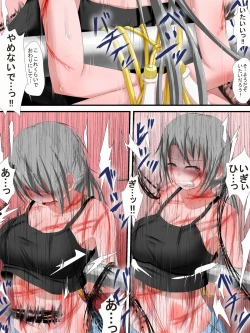 Page 23 of One Ryona M