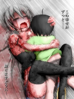 Page 31 of One Ryona M