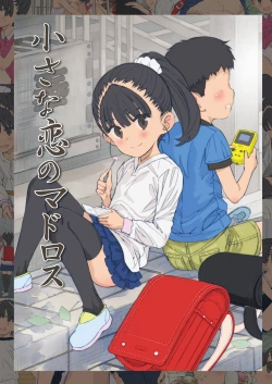 Page 4 of Matroos Graffiti 2