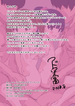 Page 79 of Matroos Graffiti 2