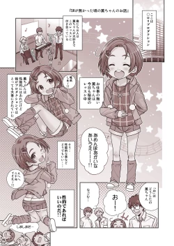 Page 61 of Onedari Jouzu na Cinderella