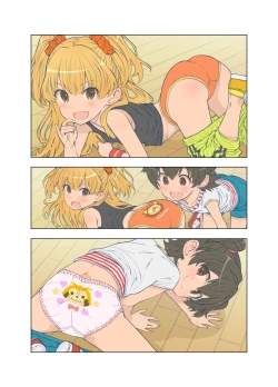 Page 76 of Onedari Jouzu na Cinderella