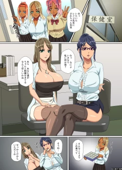 Page 13 of Dare mo ga Hirefusu Zettai Fukujuu Kibidango