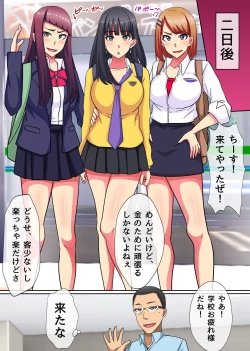 Page 7 of Saimin Tsukatte Namaiki Beit ni Ero Meirei! Namahame Nakadashi NTR Sex