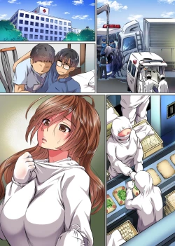 Page 30 of Tainou Yachin! Oyako Zenra Houshi de Oshiharai Sasete Itadakimasu