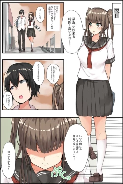 Page 10 of Senpai to Watashi ~ Bijin na Senpai to Tsundere Osananajimi ni Gouin ni Yararechaimashita.