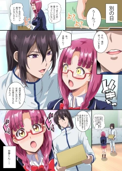 Page 6 of Seitokai Yakuin